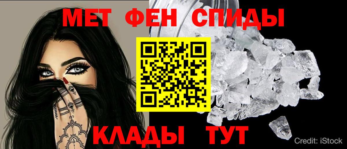 Amphetamine  АМФ  Похвистнево  Вход с VPN  АМФЕТАМИН Розовый 
