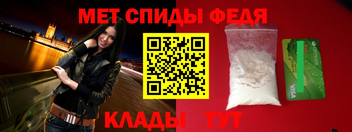 Похвистнево  ГАШИШ  Вход с VPN  Меф МЯУ МЯУ  КОКАИН  Меф МЯУ МЯУ кристаллы  Канабис  НБОМе 
