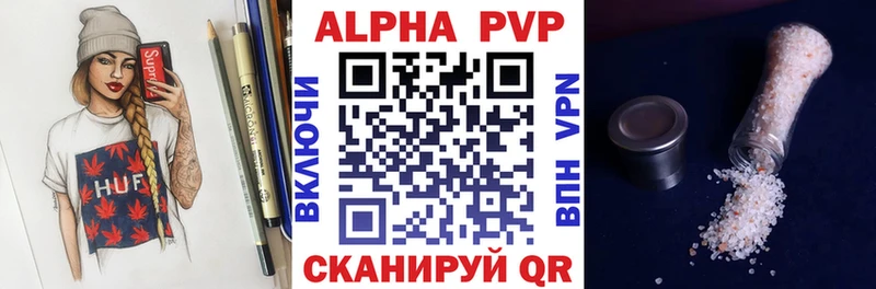 блэк спрут вход Похвистнево А ПВП СК КРИС