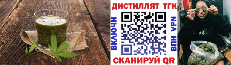 Cannafood марихуана Похвистнево