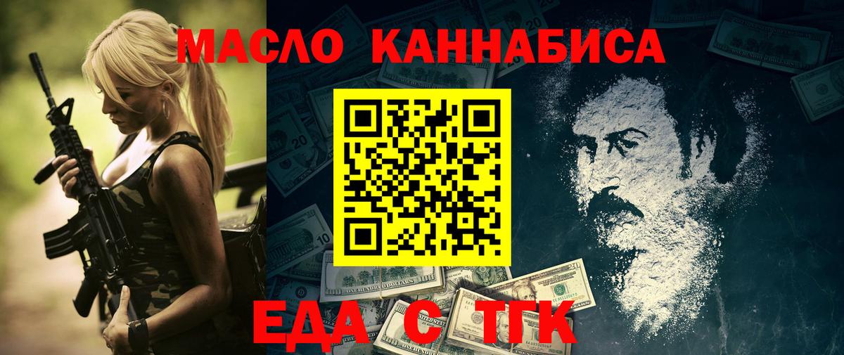 Лсд 25 Похвистнево