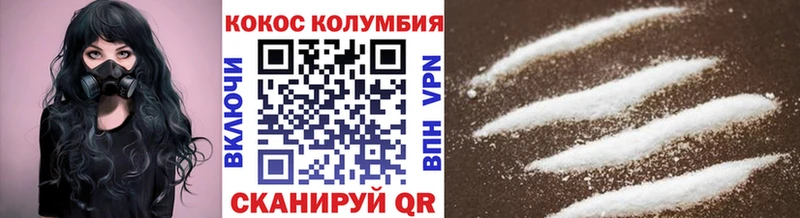 наркотики  Похвистнево  OMG как войти  КОКАИН 98% 