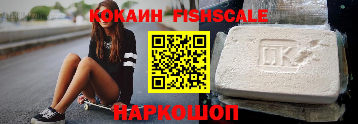 COCAIN Боливия Похвистнево
