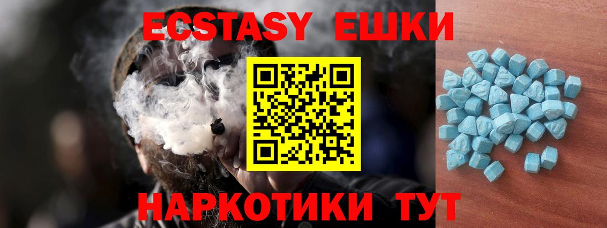 Экстази диски  Ecstasy Punisher  Похвистнево  Вход с VPN 