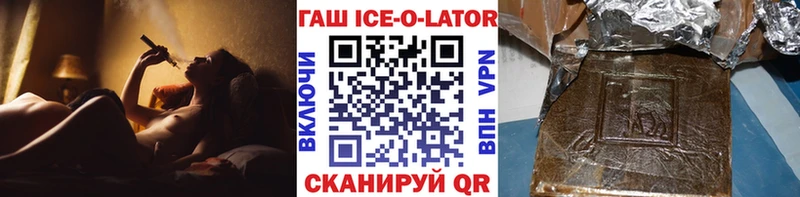 ОМГ ОМГ онион Похвистнево Гашиш гарик