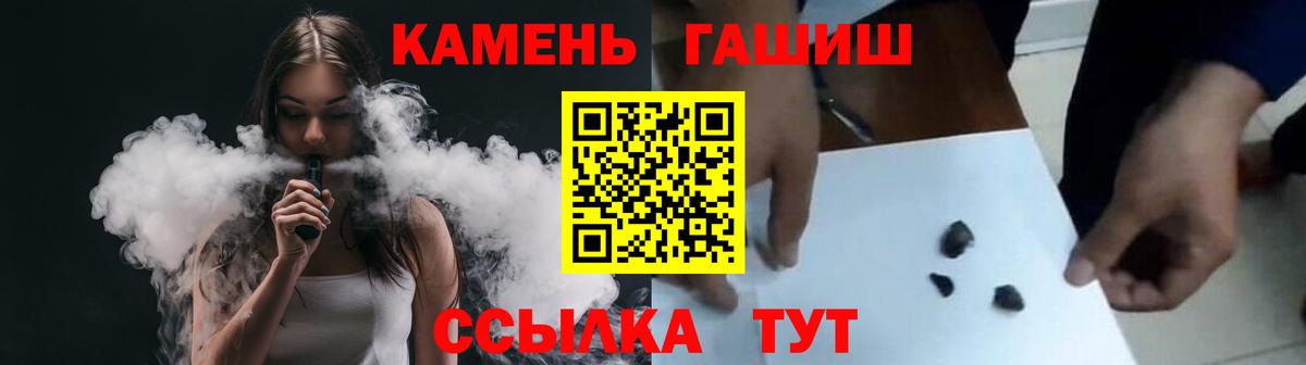 ГАШИШ убойный Похвистнево