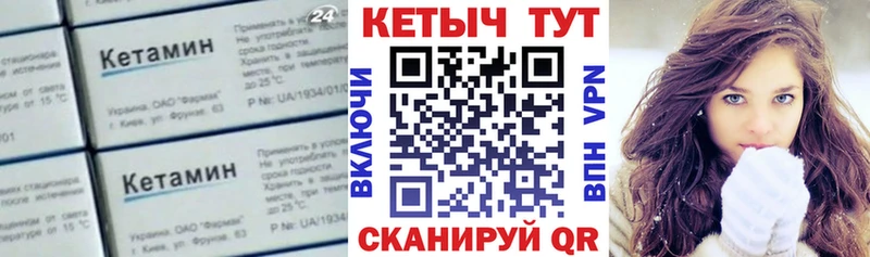 КЕТАМИН ketamine Похвистнево