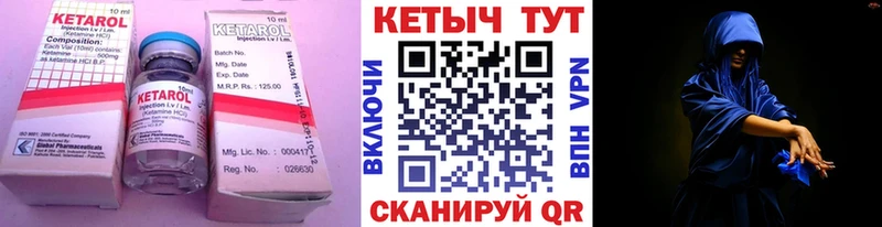 Кетамин ketamine  OMG ССЫЛКА  Похвистнево 