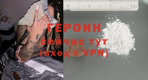 марихуана Елизово