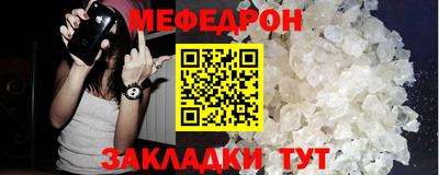 mix Донецк