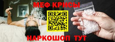 mix Донецк