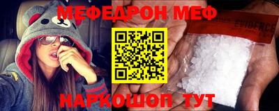 эйфоретик Донской
