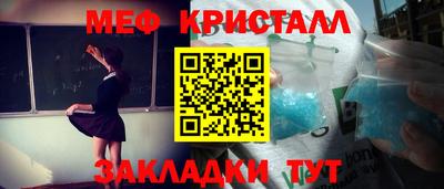 mix Донецк