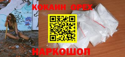 эйфоретик Донской