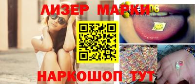 mix Донецк