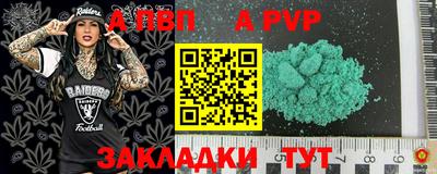 PSILOCYBIN Новодвинск