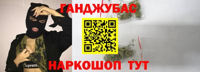 дурь Дубна