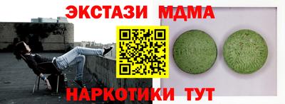 mix Донецк