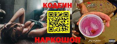 mix Донецк