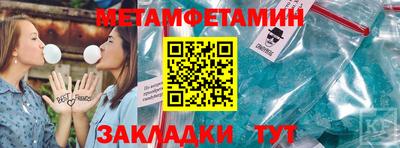 эйфоретик Донской