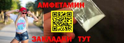 mix Донецк