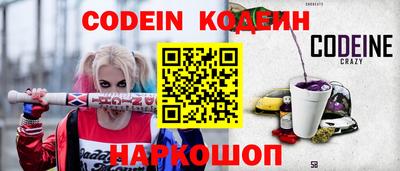 эйфоретик Донской