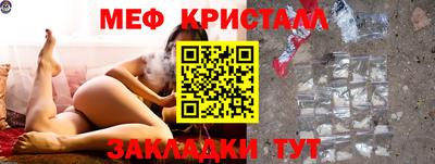 кристаллы Новокубанск