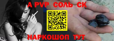 эйфоретик Донской