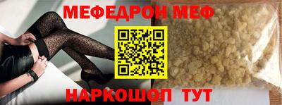 эйфоретик Донской