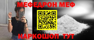 эйфоретик Донской