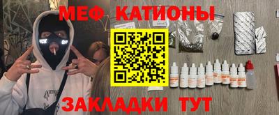mix Донецк