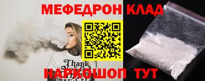 mix Донецк