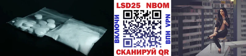 blacksprut как зайти  Похвистнево  Лсд 25 экстази кислота  продажа наркотиков 