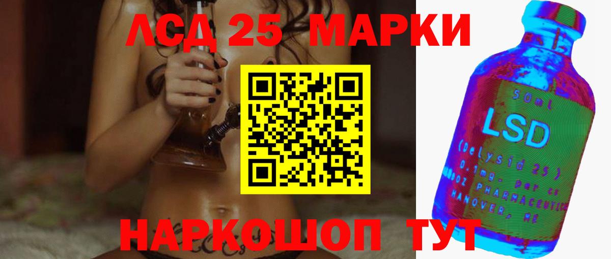 mega   LSD-25 экстази ecstasy  Похвистнево  Вход с VPN  ЛСД экстази кислота 