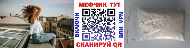 ссылка на мегу вход  цена   Похвистнево  Меф мяу мяу 