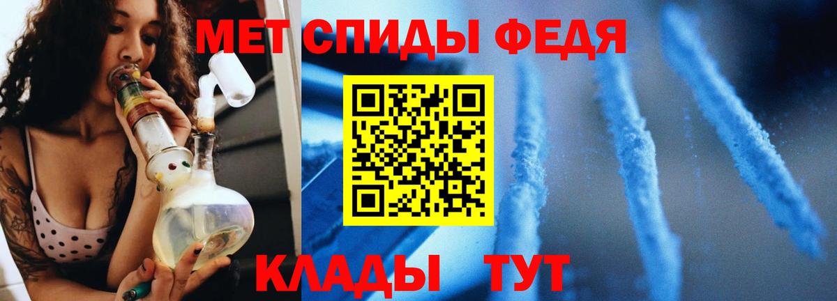 Первитин винт Похвистнево