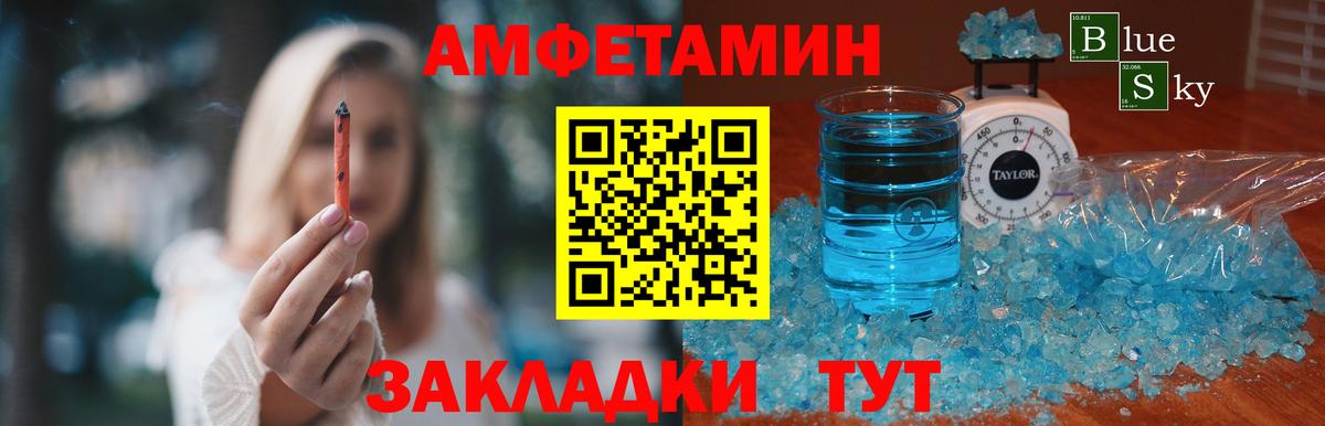 Похвистнево  МЕТАМФЕТАМИН пудра  МЕТАМФЕТАМИН пудра  Вход с VPN 