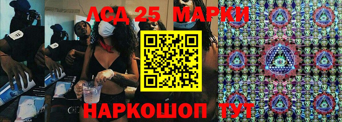 Марки N-bome 1,8мг  Вход с VPN  Марки N-bome 1,8мг  Наркотические марки  Похвистнево 