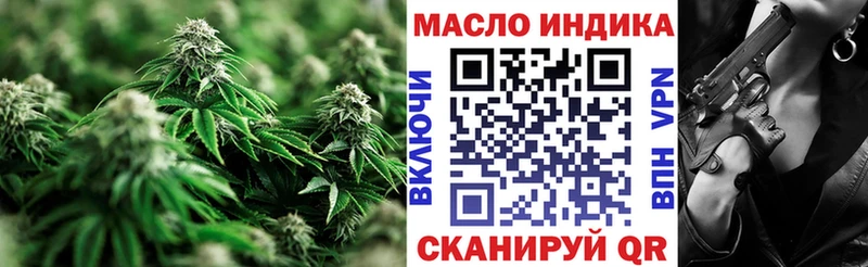 ТГК вейп  это телеграм  Похвистнево 