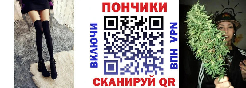 Бошки Шишки марихуана Похвистнево